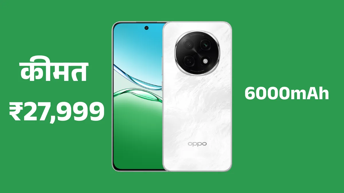 Oppo F29 Pro 5G