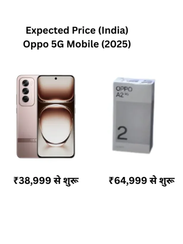 Oppo New Model 2025 लॉन्च! देखिए 5G Price और Features