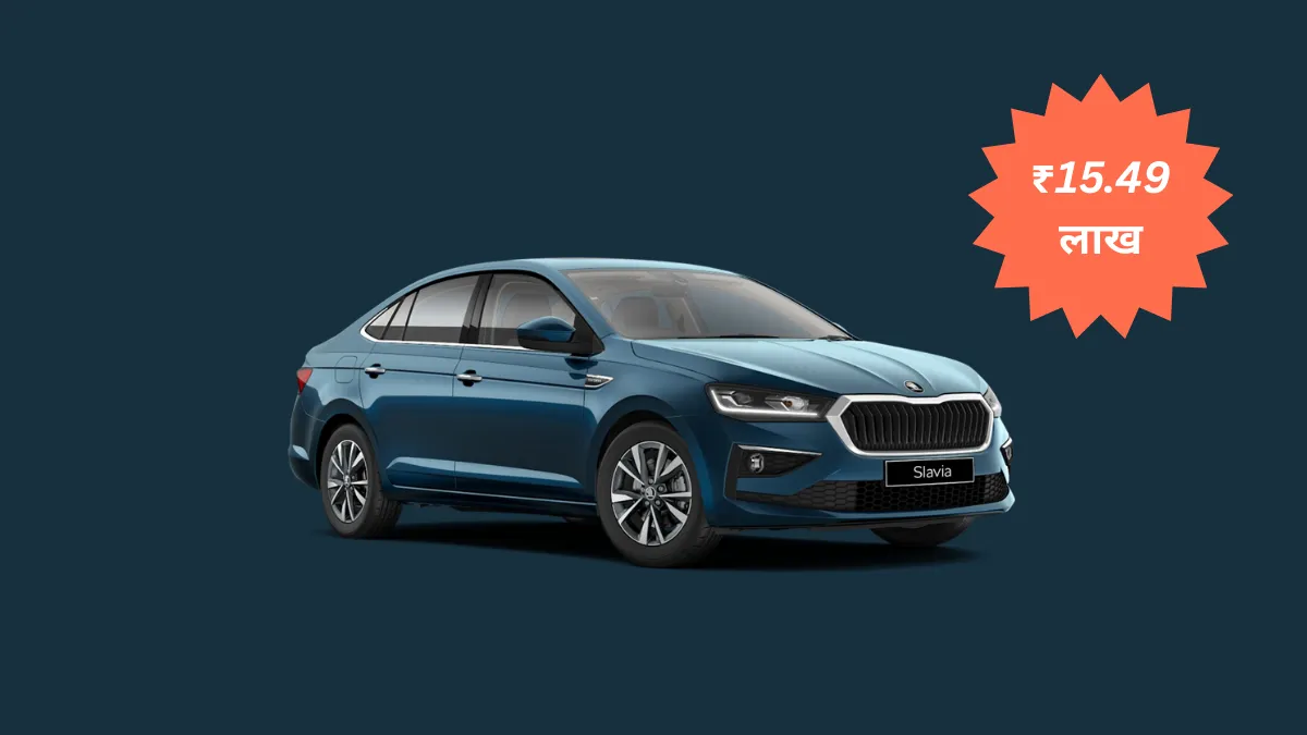 skoda slavia limited edition